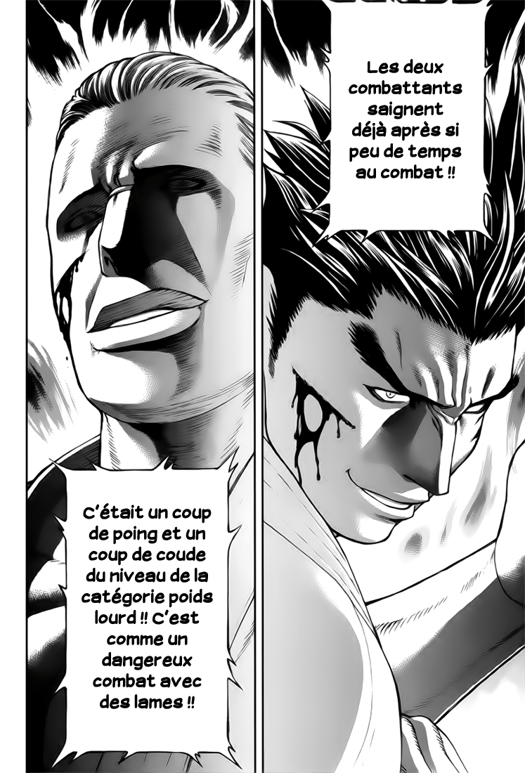 img Karate Shoukoushi Kohinata Minoru 4